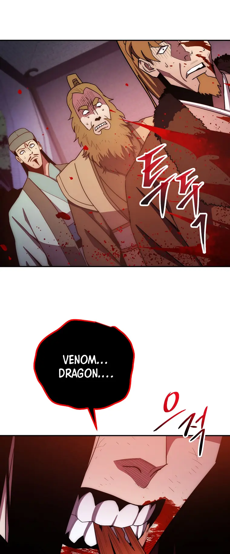 Poison Dragon: The Legend of an Asura Chapter 122 25